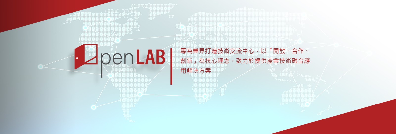 openlab2_1920x654.jpg